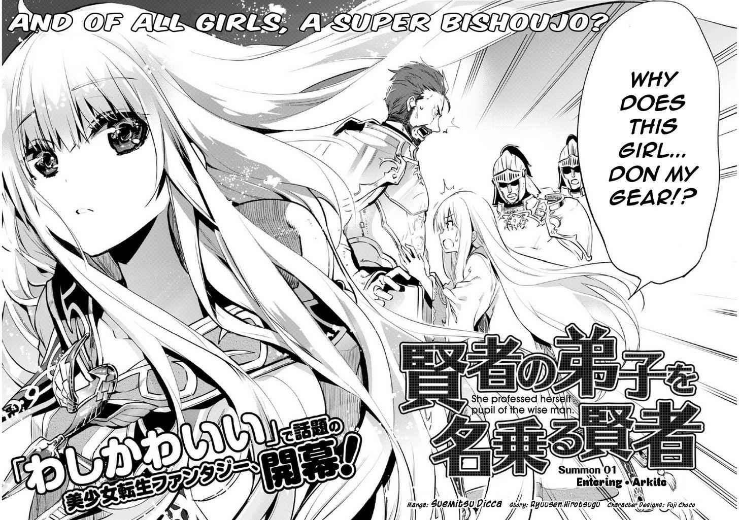 Kenja no Deshi wo Nanoru Kenja Chapter 1 8